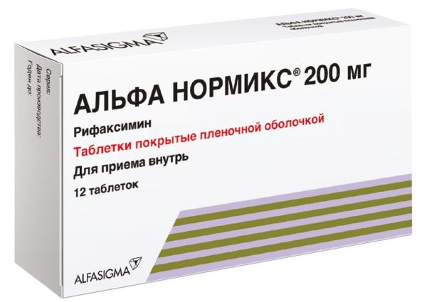 Альфа нормикс 200мг таблетки покрытые оболочкой №12 (Alfasigma s.p.a)