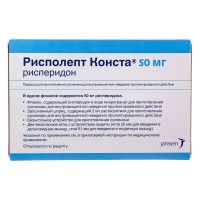 Рисполепт конста 50мг пор.д/сусп.д/ин.в/м.пролонг. №1 фл.  +раств.шпр (ДЖЕЙТНЛ)