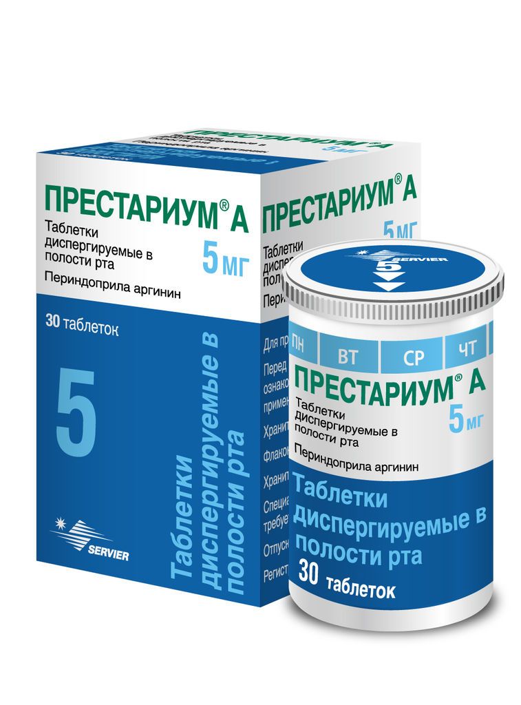 Что значит диспергируемые таблетки в полости рта. Престариум периндоприл 5 мг. Престариум а таб.дисперг. 5мг №30. Престариум 5 диспергируемые таблетки. Престариум форте 5мг +1.25.
