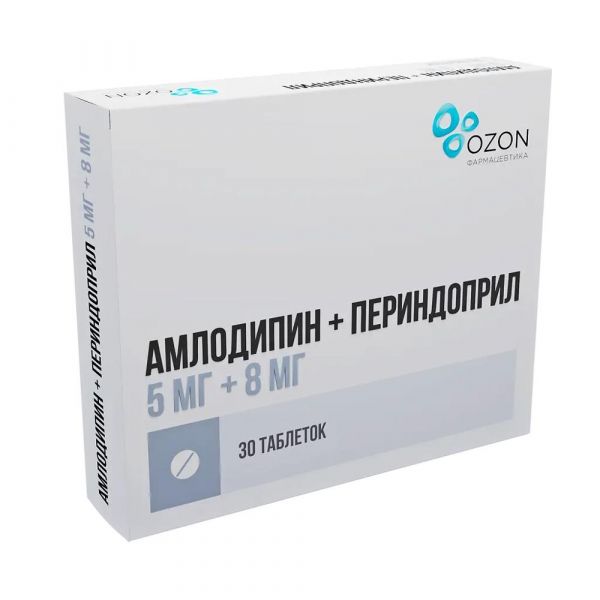 Амлодипин-периндоприл 5мг+8мг таб. №30 (Озон ооо)