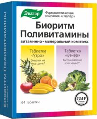 Биоритм поливитамины таб.п/об. №64 (ЭВАЛАР)