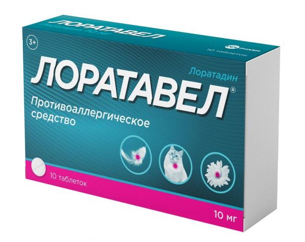 Лоратавел 10мг таб. №10 (Велфарм ооо)