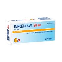 Пироксикам 20мг капс. №20 (СОФАРМА)