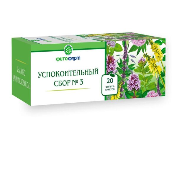 Успокоительный сбор №3 2г пор. №20 ф/п. (Здоровье нации нпп)
