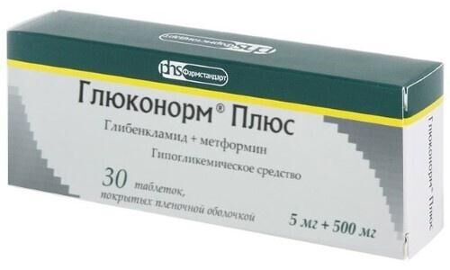 Глюконорм плюс 2,5мг+500мг таб.п/об.пл. №30 (Фармстандарт-лексредства оао [курск])