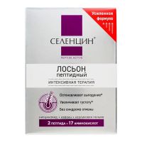 Селенцин peptide active лосьон пептидный 5мл №15 амп.  густота волос (АЛКОЙ)