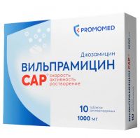 Вильпрамицин сар 1000мг таб.дисп. №10 (ПРОМОМЕД)