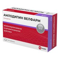 Амлодипин 10мг таб. №30 (ВЕЛТРЭЙД)