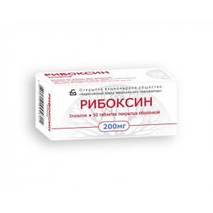 Рибоксин 200мг таб.п/об. №50 (Борисовский завод медицинских препаратов оао)