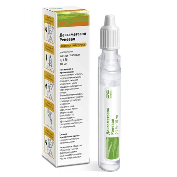 Дексаметазон 0.1% 1мл капли глазн. №10 тюб.-кап. (Обновление пфк ао_4)