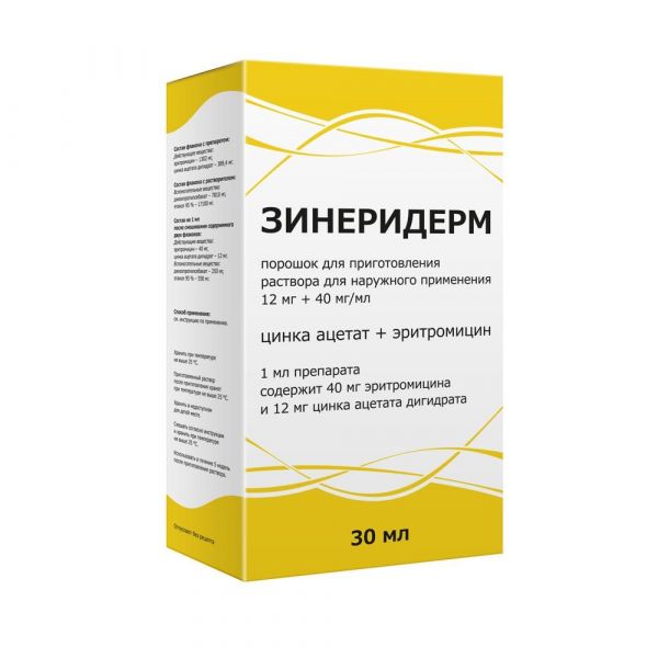 Зинеридерм 12мг+40мг/мл 1,961г пор.д/р-ра д/пр.наружн. фл.  +растворит + аппл. (Тульская фармацевтическая фабрика ооо)