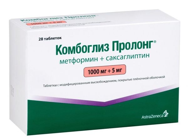 Комбоглиз пролонг 1000мг+5мг таб.п/об.пл.модиф.высв. №28 (Astrazeneca pharmaceutical lp)
