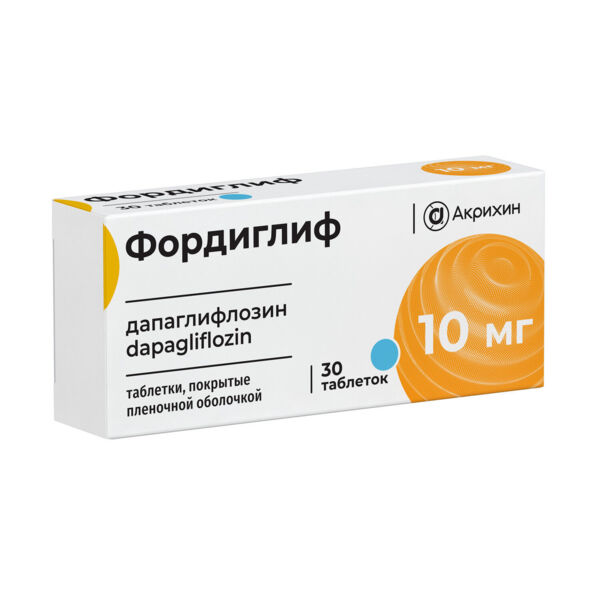 Фордиглиф 10мг таб.п/об.пл. №30 (Акрихин ао)
