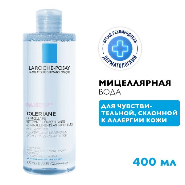 La Roche-Posay (Ля рош-позе) ультра (толеран) миц.вода 400мл д/реак.кожи 8108 (La roche-posay laboratoire pharmaceutic)