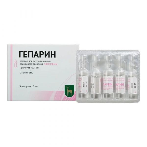 Гепарин 5000ме/мл 5мл р-р д/ин.в/в.,п/к. №5 (Московский эндокринный завод фгуп_2)