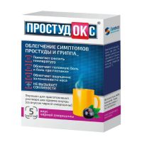 Простудокс 5г пор.д/р-ра д/пр.внутр. №5 пак.  ч.смород. (СИНТЕЗ)