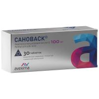 Сановаск 100мг таб.п/об.киш/раств. №30 (АВЕКСИМА)