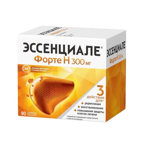 Эссенциале форте н 300мг капс. №90 (A.nattermann & cie.gmbh_4)