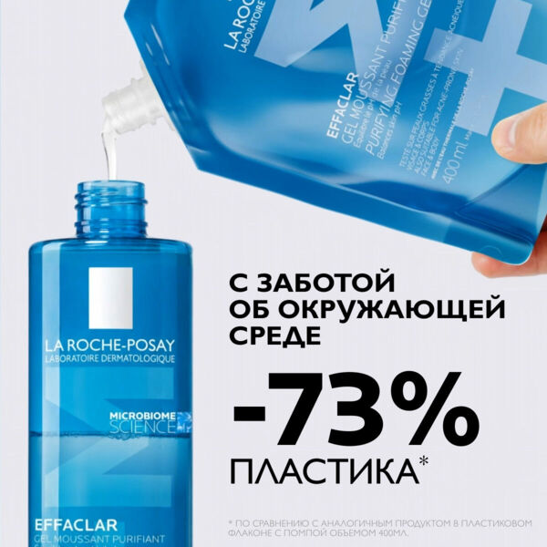 La Roche-Posay (Ля рош-позе) эфаклар гель очищающий 400мл смен.блок (La roche-posay laboratoire pharmaceutic)