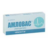 Амловас 5мг таб. №30 (ЮНИК)
