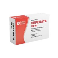 Серената 100мг таб.п/об. №30 (ТОРРЕНТ)