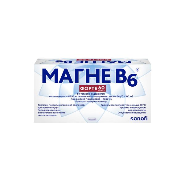 Магне b6 форте таб.п/об.пл. №60 (Opella healthcare hungary ltd)
