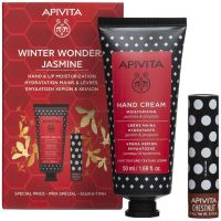 Апивита набор руки-губы (жасмин 50мл+каштан 4,4г) (АПИВИТА)