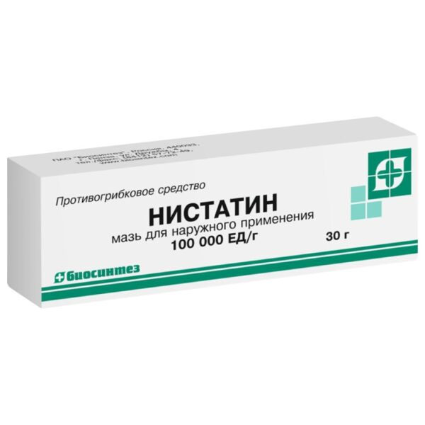 Нистатин 100000ед/г 30г мазь д/пр.наружн. №1 туба (Биосинтез оао)
