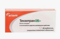 Тензотран 0,2мг таб.п/об.пл. №28 (АКТАВИС ГРУПП)