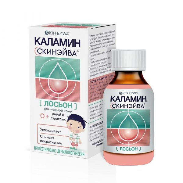 Каламин skinsave (skineywa) 100мл лосьон №1 фл. (Аквила ооо)
