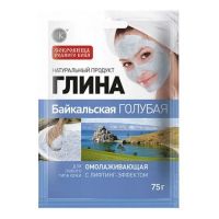 Глина голубая 75г байкальск. (ФИТОКОСМЕТИК)