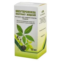 Элеутерококка 50мл экстр.жидк.д/пр.внутр. №1 фл. (ВИФИТЕХ)