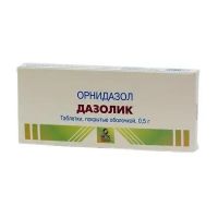 Дазолик 500мг таб.п/об. №10 (САН ФАРМА)