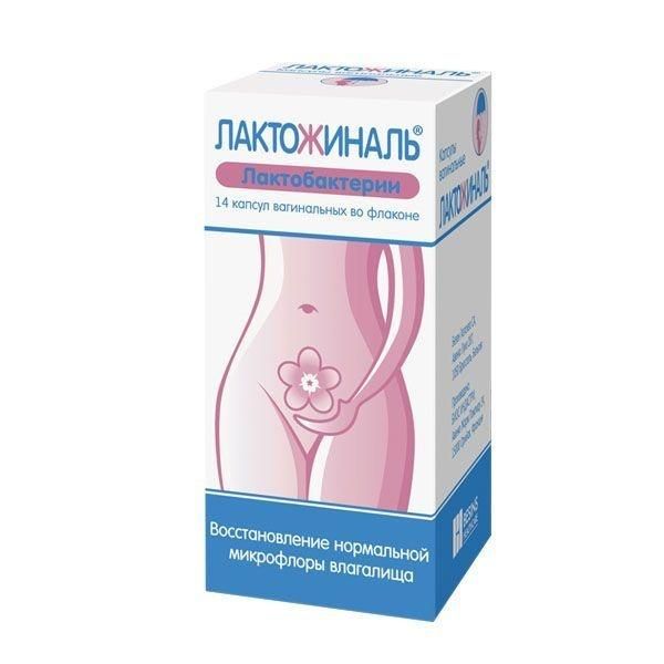 Лактожиналь 100млн. кое капс.ваг. №14 (Biose industrie)