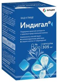 Индигал капс. №120 (АЛЦЕЯ)