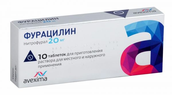 Фурацилин 20мг пор.д/р-ра д/пр.наружн. №10 ндс 20% (Авексима сибирь ооо)