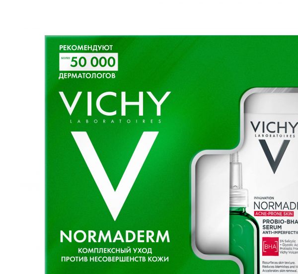 Vichy (виши) нормадерм сыворотка 30мл +уход 30мл +гель 50мл + крем 3мл (Vichy laboratoires)