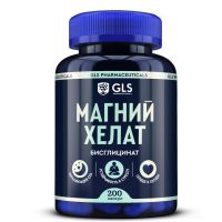 Gls магний хелат капс. №200 pharm (ГЛОБАЛ ХЭЛФКЕАР)