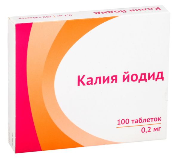 Калия йодид 200мкг таблетки №100 (Озон ооо)