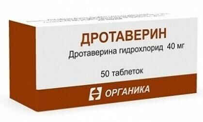 Дротаверин 40мг таб. №50 (Органика оао_2)