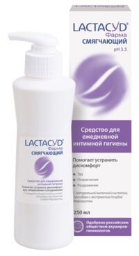 Lactacyd (Лактацид) фарма средство для интимной гигиены 250мл смягчающ. (ЗЕНТИВА)