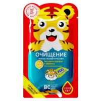 Beauty care (Биси) маска для лица тканевая 25мл (ГАЛАНТ КОСМЕТИК-М)
