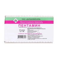 Пентамин 50мг/мл 1мл р-р д/ин. №10 амп. (ДАЛЬХИМФАРМ)