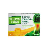 Тантум верде 3мг таб.д/рассас. №20 апельсин мед (АНДЖЕЛИНИ)