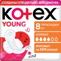 Kotex (Котекс) прокладки young №8 нормал (КИМБЕРЛИ КЛАРК)