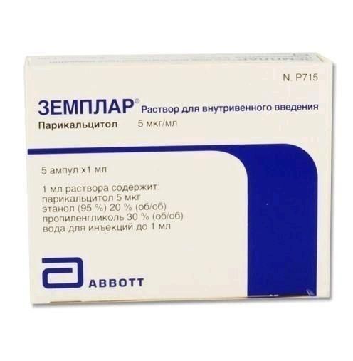 Земплар 5мкг/мл 1мл р-р д/ин.в/в. №5 амп. (Avara liscate pharmaceutical services s.p.a/ортат ао_2)