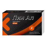 Пин ап 20мг таб.п/об.пл. №4 (АЛСИ ФАРМА)