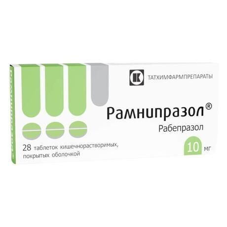 Рамнипразол 10мг таб.п/об.киш/раств. №28 (Татхимфармпрепараты ао)