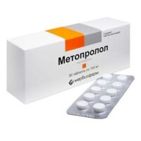 Метопролол 100мг таб. №30 (МАРБИОФАРМ)