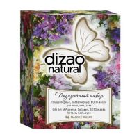 Dizao (Дизао) маска подарочный набор №14 (COSMETICS FACTORY LU SHI TSAO)